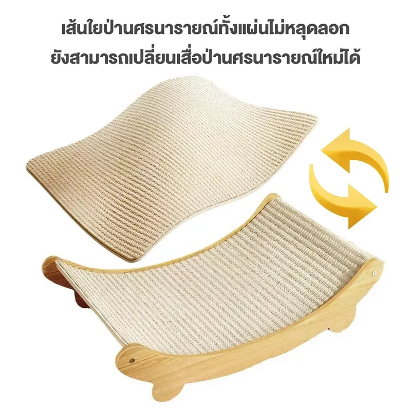 Petcho ที่ลับเล็บเปลนอนป่านศรนารายณ์ รูปที่ 3