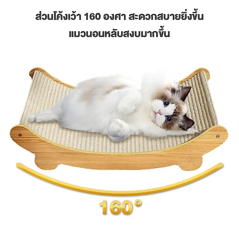 Petcho ที่ลับเล็บเปลนอนป่านศรนารายณ์ รูปที่ 2