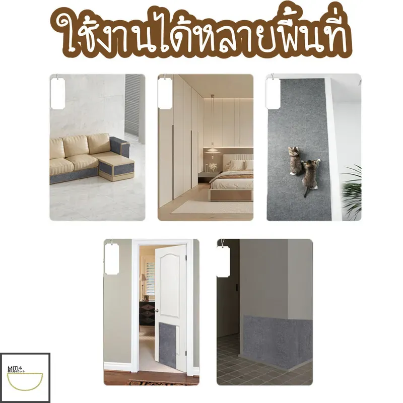 Doge&Orange พรมลับเล็บแมวแบบติดผนัง มีกาวในตัว รูปที่ 3
