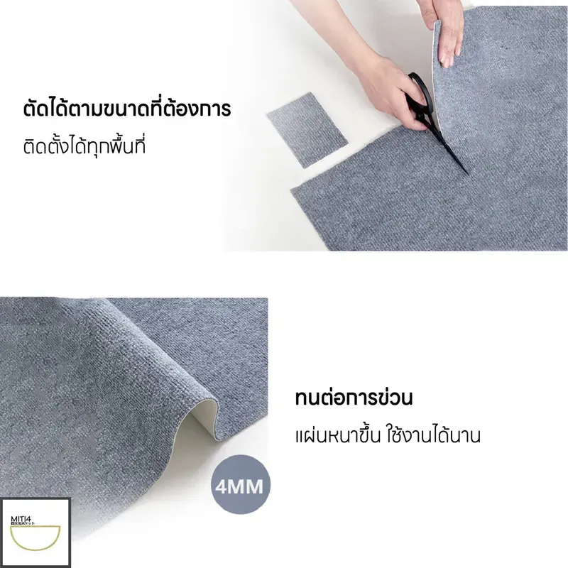 Doge&Orange พรมลับเล็บแมวแบบติดผนัง มีกาวในตัว รูปที่ 2