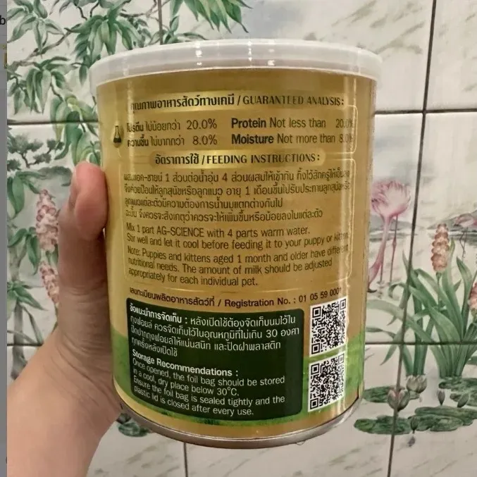 AG-SCIENCE Goat Gold นมแพะผง 200g รูปที่ 3