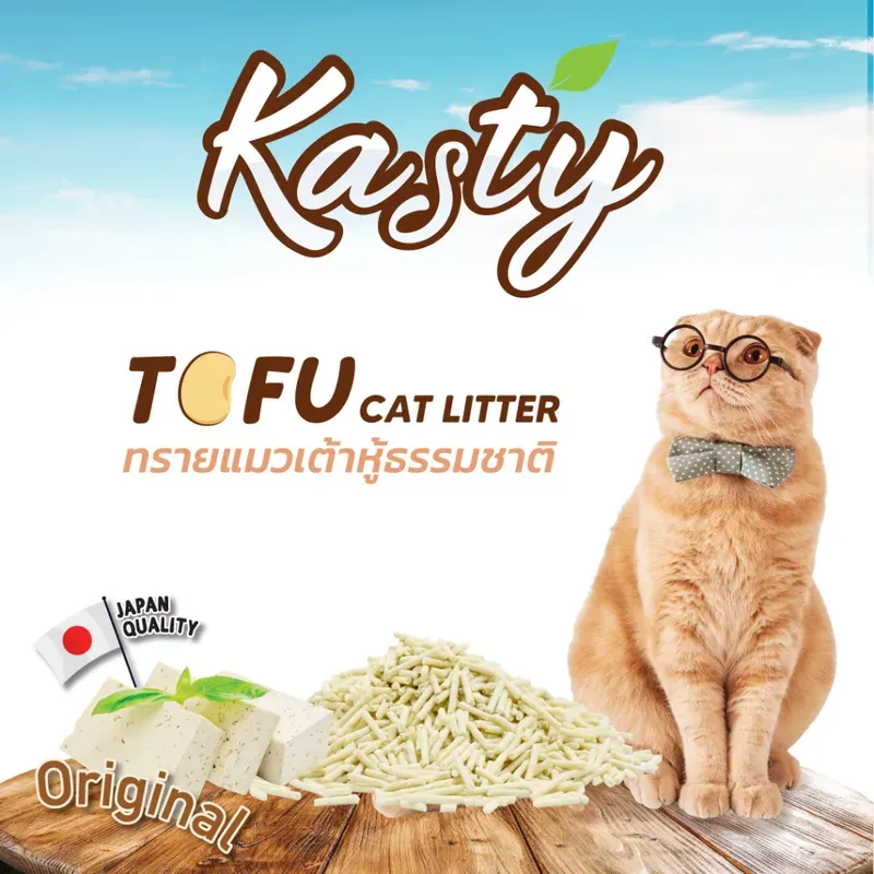 Kasty Tofu Litter Original (แท่ง) รูปที่ 2