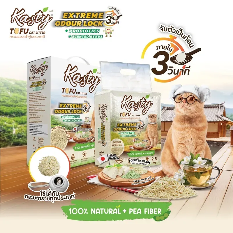 Kasty Extreme Odour Lock Tofu รูปที่ 2