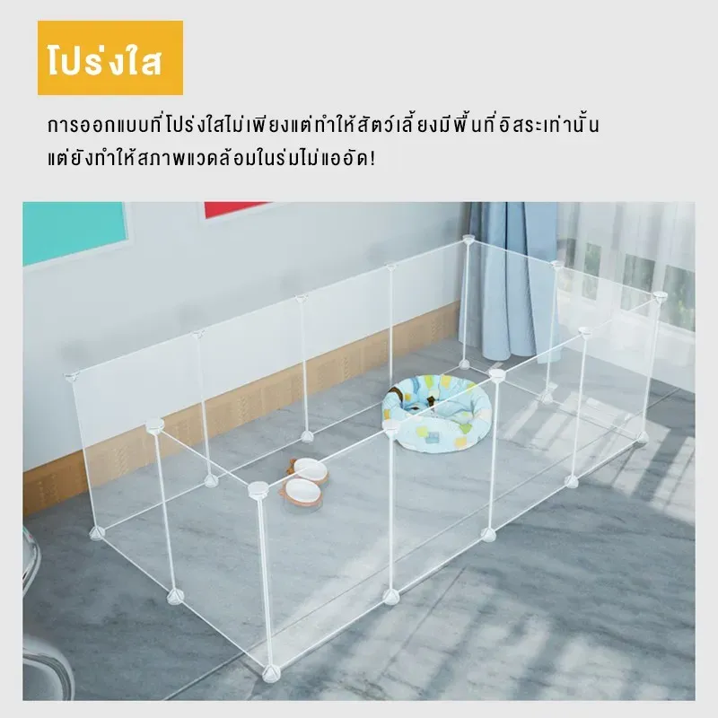 ไม่ระบุแบรนด์ รั้วสัตว์เลี้ยง คอกกั้นแมวแผงต่อ DIY แผ่นใส รูปที่ 2