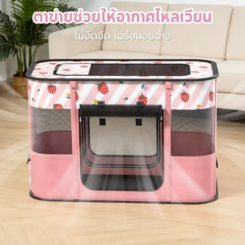 TUBI คอกสัตว์เลี้ยงพับได้ทรงสี่เหลี่ยม รูปที่ 3