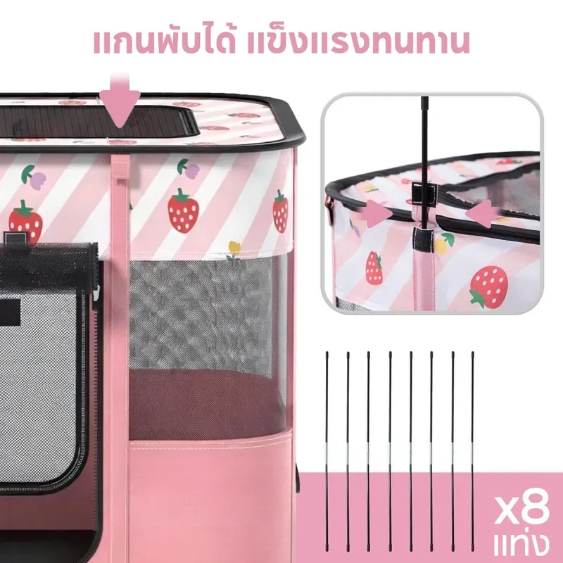 TUBI คอกสัตว์เลี้ยงพับได้ทรงสี่เหลี่ยม รูปที่ 4